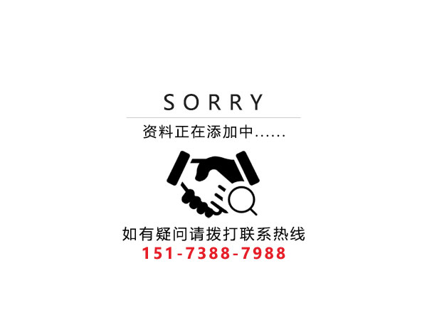 婁底市浩天環(huán)?？萍加邢薰?婁底危險(xiǎn)廢物經(jīng)營(yíng),環(huán)保技術(shù)開發(fā)及咨詢推廣,環(huán)境設(shè)施建設(shè),危險(xiǎn)廢物運(yùn)營(yíng)管理