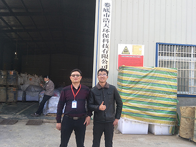 婁底市浩天環(huán)?？萍加邢薰?婁底危險(xiǎn)廢物經(jīng)營(yíng),環(huán)保技術(shù)開(kāi)發(fā)及咨詢(xún)推廣,環(huán)境設(shè)施建設(shè),危險(xiǎn)廢物運(yùn)營(yíng)管理