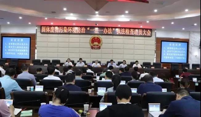 婁底市浩天環(huán)?？萍加邢薰?婁底危險廢物經(jīng)營,環(huán)保技術(shù)開發(fā)及咨詢推廣,環(huán)境設(shè)施建設(shè),危險廢物運營管理