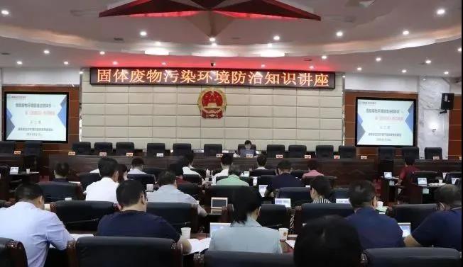 婁底市浩天環(huán)保科技有限公司,婁底危險廢物經(jīng)營,環(huán)保技術(shù)開發(fā)及咨詢推廣,環(huán)境設(shè)施建設(shè),危險廢物運營管理