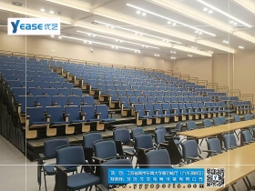 江蘇省——南京東南大學多功能廳（九龍湖校區(qū)）